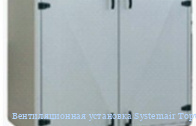 Вентиляционная установка Systemair Topvex TR03 HWH-R