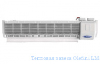 Тепловая завеса Olefini LM210E06