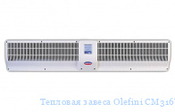 Тепловая завеса Olefini CM316W VERT