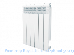 Радиатор RoyalThermo Optimal 500 (1 секция)