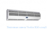 Тепловая завеса Vectra RM-1209S-3D/Y-5