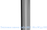   Ballu BHC-H22W35-DE
