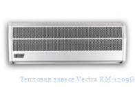 Тепловая завеса Vectra RM-1209G-3D/Y-6