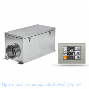   Shuft Swift 500 EC