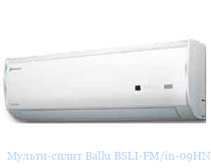 - Ballu BSLI-FM/in-09HN1 ( )