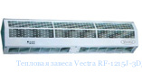 Тепловая завеса Vectra RF-1215J-3D/Y-16