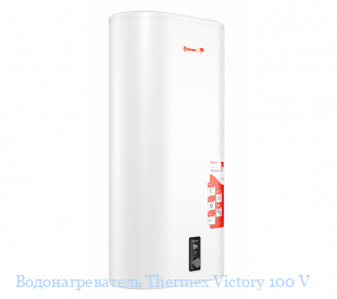  Thermex Victory 100 V