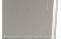  Systemair EC-Basic-CO2 and temperature