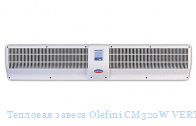 Тепловая завеса Olefini CM320W VERT NERG U