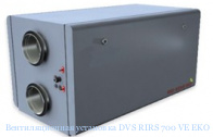 Вентиляционная установка DVS RIRS 700 VE EKO
