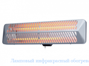 Ламповый инфракрасный обогреватель Ballu BIH-LW2-1.5