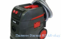Пылесос Starmix HS AR-1645 EWS