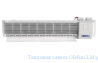 Тепловая завеса Olefini LM318E15 