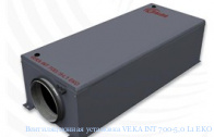 Вентиляционная установка VEKA INT 700-5,0 L1 EKO