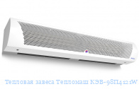 Тепловая завеса Тепломаш КЭВ-98П4121W