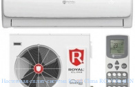 Настенная сплит-система Royal Clima RCI-VR29HN