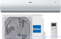 Настенная сплит-система Haier AS50NHPHRA/1U50NHPFRA
