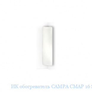   CAMPA CMAP 16 SEPB/BCCB