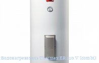  Thermex ER 120 V (combi)