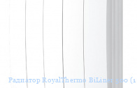Радиатор RoyalThermo BiLiner 500 (1 секция)