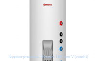  Thermex IRP 200 V (combi)