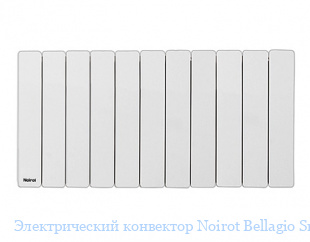 Электрический конвектор Noirot Bellagio Smart 1000 низкий