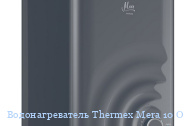  Thermex Mera 10 O